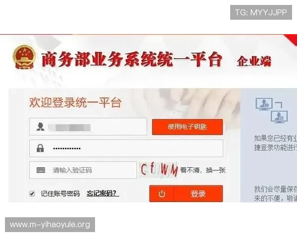 壹号平台注册入口官网下载流程详解,轻松完成账号注册与应用下载安装