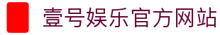 壹号娱乐官方网站|壹号娱乐国际登录 - (中国)运城壹号娱乐官方网站控股股份有限公司欢迎您